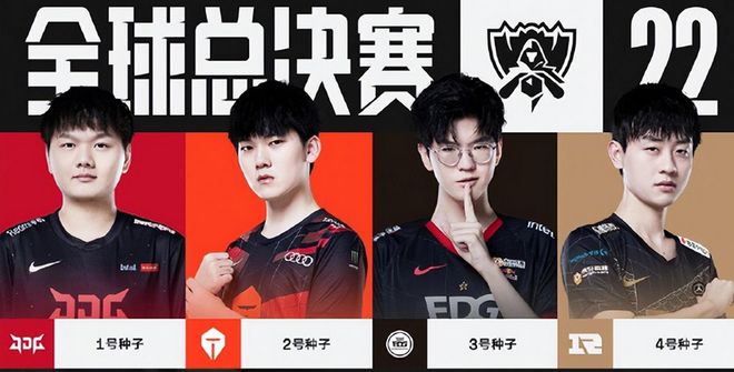 比赛历史性 比赛历史性