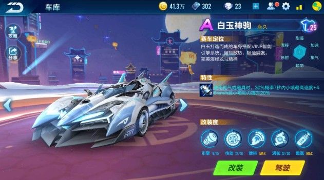 信息收集 信息收集