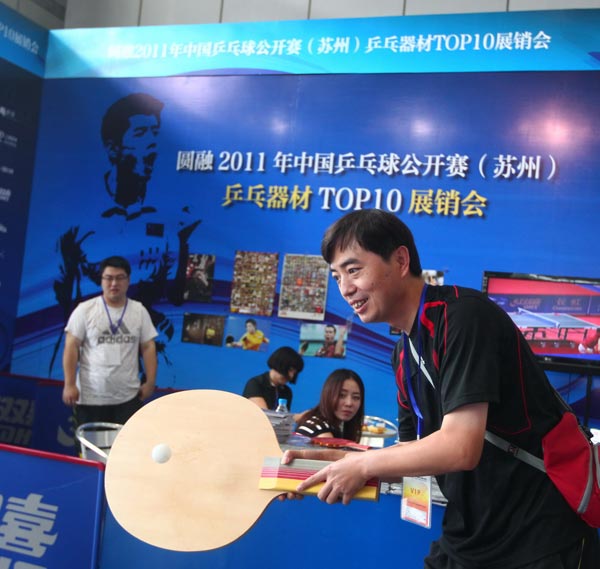 悠久的历史 悠久的历史