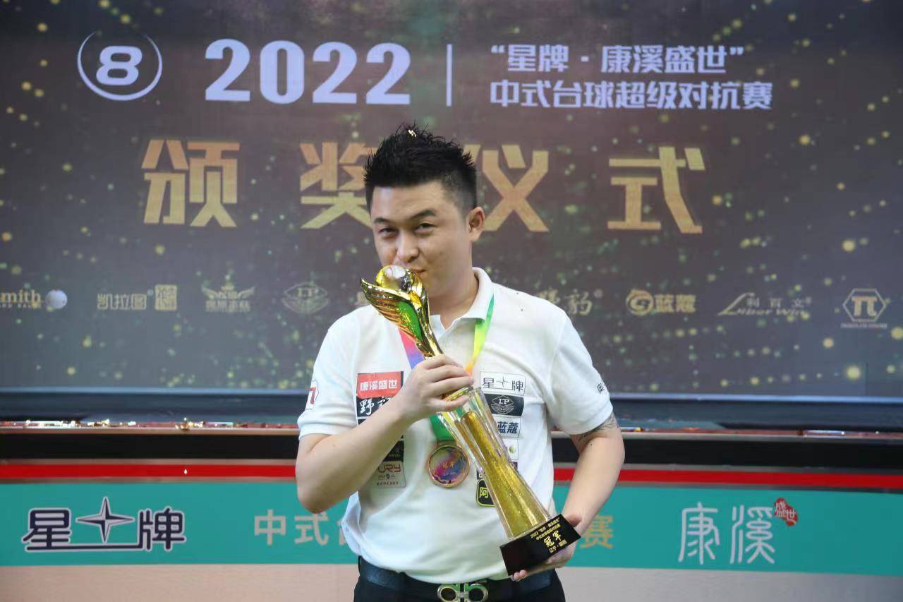 打造了一支 打造了一支