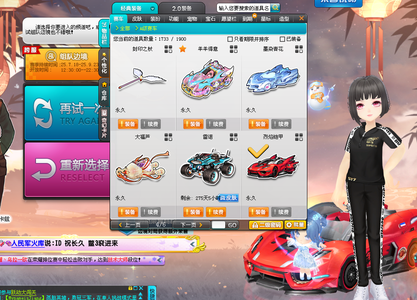 与战术执行 与战术执行