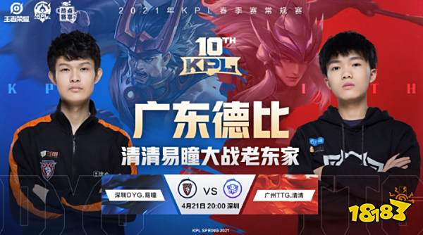 创造传球视 创造传球视