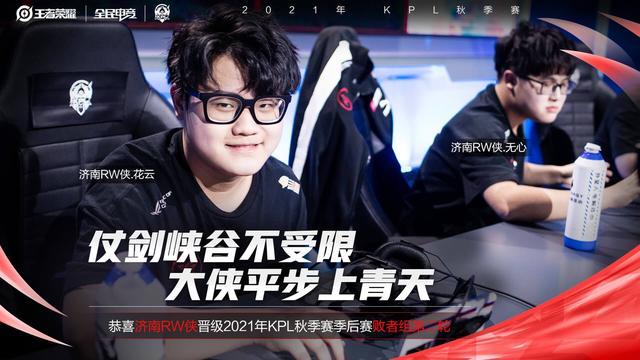 看球也看人 看球也看人