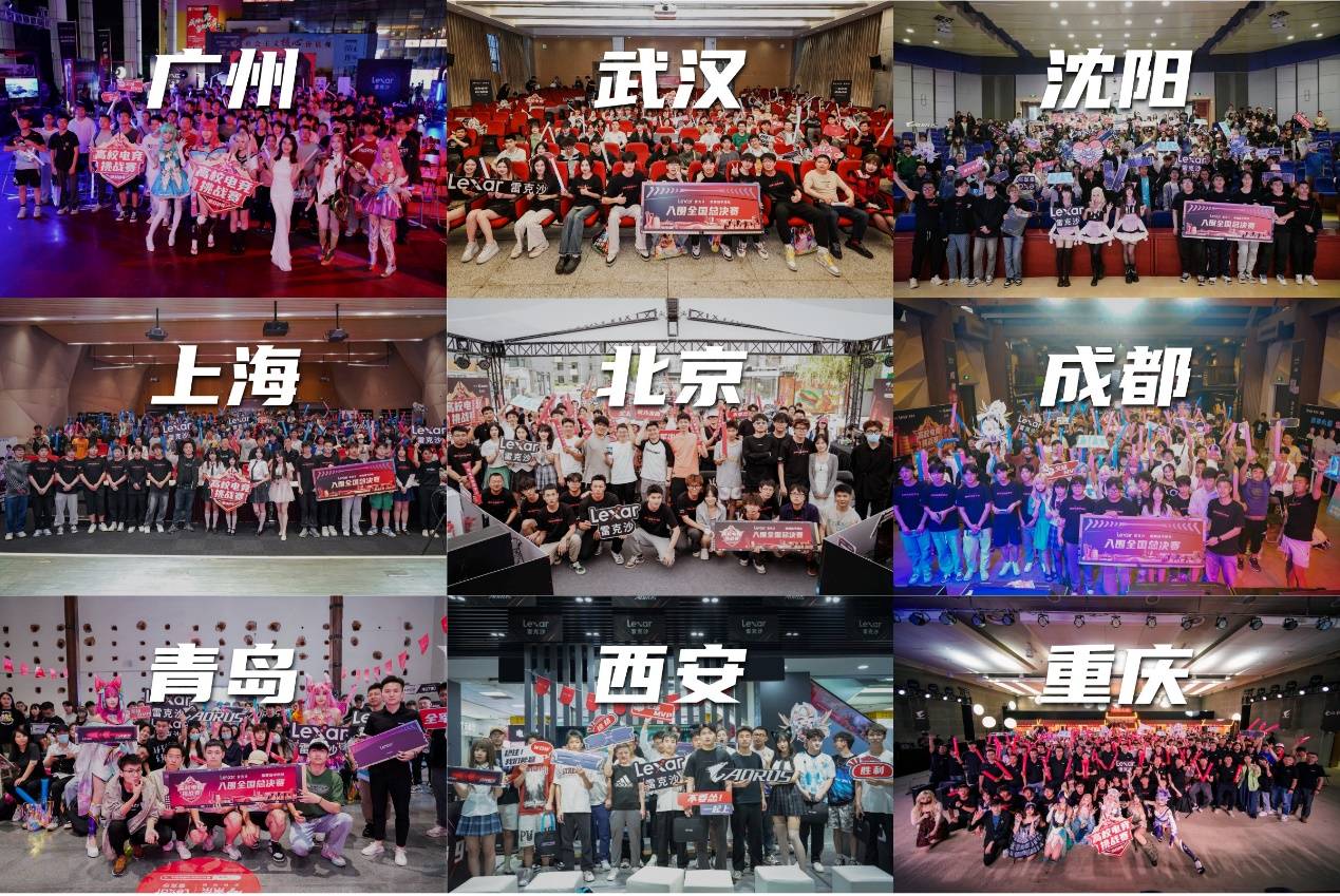 雄鹿在第三 雄鹿在第三