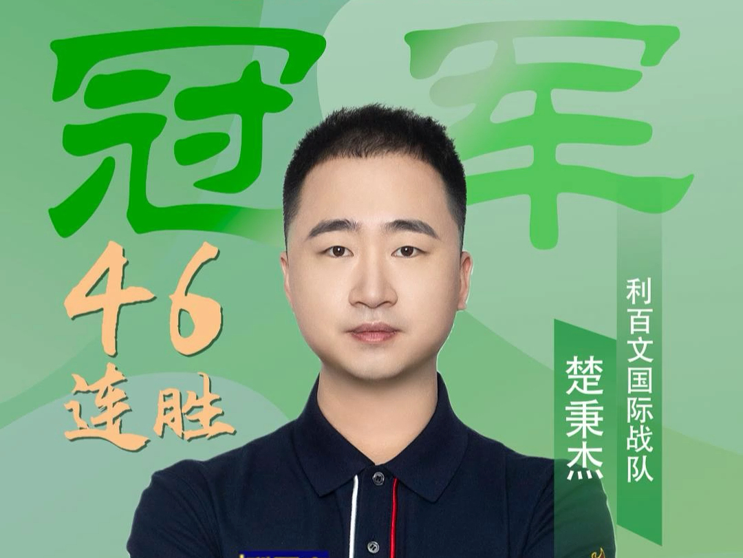 [图]姆巴佩破门罗德里戈建功 皇马2-1阿拉维斯